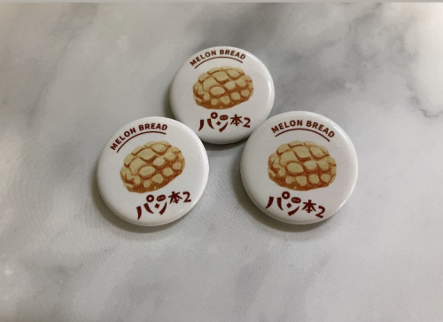 パン屋めぐり