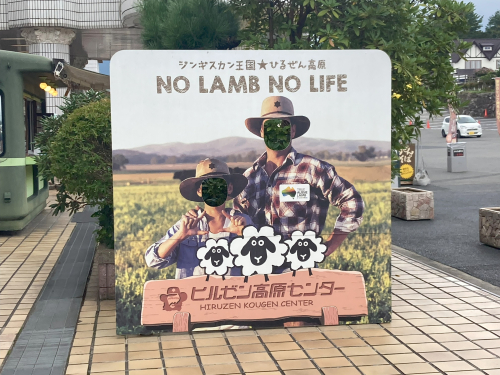 日帰り旅②
