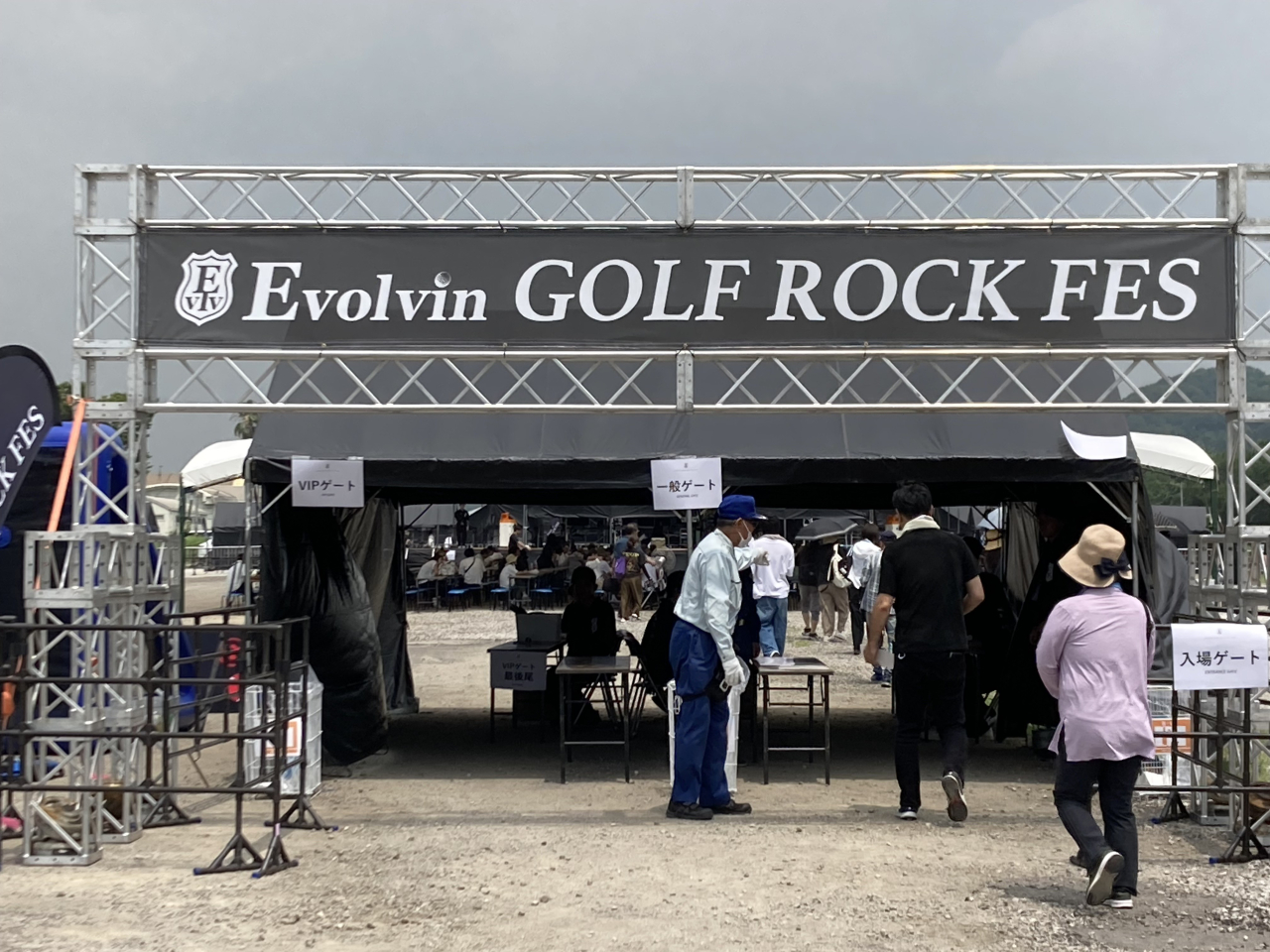 ROCK  FES