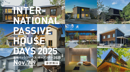 International Passive House Days 2025！
