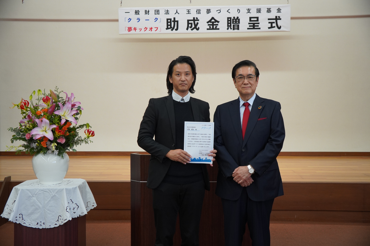 「認知拡大」へ動いています！