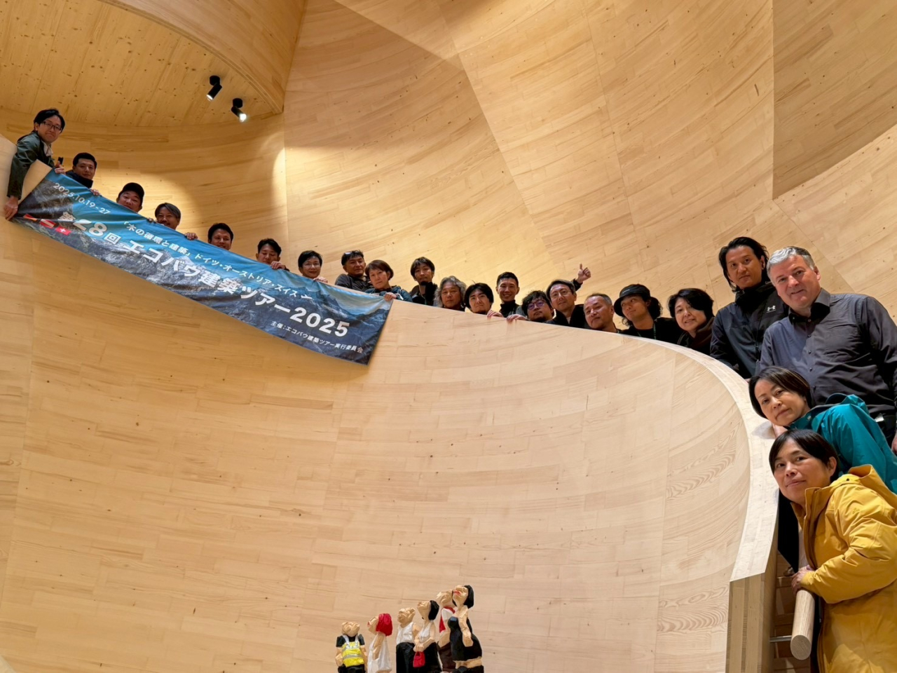 エコバウ建築ツアー(欧州視察) ⑤